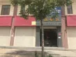 星河城户型图