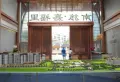 南旅嘉福里楼盘图8