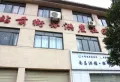 九洲华府楼盘图16