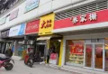 绿地象南中心楼盘图52