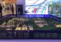 绿地安南小镇楼盘图6
