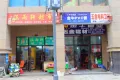 清江泓景户型图19