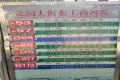 东海花园户型图41