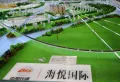 中国铁建海悦国际楼盘图12