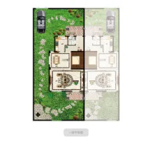 青云山庄户型信息1
