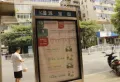 年代星辰商业广场楼盘图27