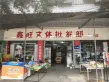蔚蓝学府户型图