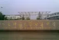 万科新里程楼盘图16