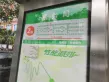 蔚蓝学府户型图