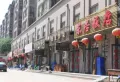 尚东1956楼盘图18