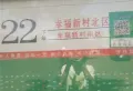 鼎盛花园楼盘图2