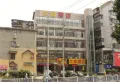年代星辰商业广场楼盘图32