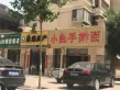 星河城户型图