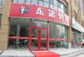 龙湖春江悦茗楼盘图15