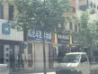 星河城户型图
