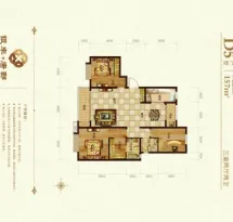 银丰唐郡·紫薇园户型信息1