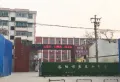 建业定鼎府楼盘图47