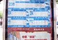 正盛商业中心楼盘图19