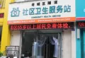 建业定鼎府楼盘图53