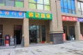 清江泓景户型图20