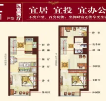 卓越时代广场户型信息4