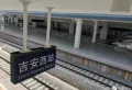 华厦玉带佳苑楼盘图15