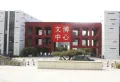 济南中麓府楼盘图43