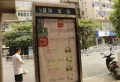 年代星辰商业广场楼盘图7