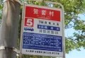 济南中麓府楼盘图7