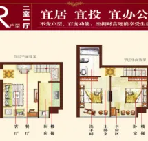 卓越时代广场户型信息5