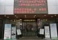 天悦·时光印象楼盘图14