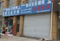 龙湖春江悦茗楼盘图17