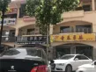 星河城户型图