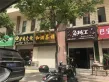 星河城户型图