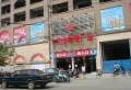 九洲华府楼盘图17