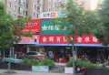 中骏尚城楼盘图47