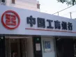 清江泓景户型图18