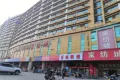 东海花园户型图44