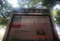 江旅都市方舟楼盘图8