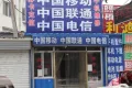 中海华山珑城户型图