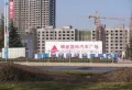 尚东1956楼盘图22