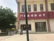 星河城户型图