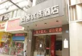 年代星辰商业广场楼盘图33