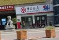 新力尊园楼盘图19