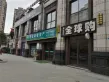 蔚蓝学府户型图