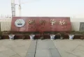 红星中奥广场楼盘图46