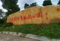 新力尊园楼盘图31
