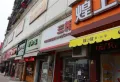 绿地象南中心楼盘图54