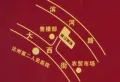 聚城峰华楼盘图7