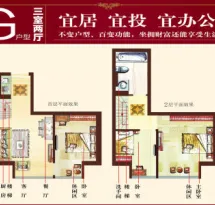 卓越时代广场户型信息3